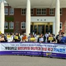 계명대학교 정책대학원 이미지