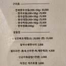 미소곱창3 이미지