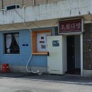 초원다방 커피숍 네이버블로그