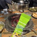 공단로-1 | [영천] 경북 영천 소고기 맛집 깡통갈비. 내돈내산.솔직후기.복통.치통.깡통.