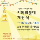 대관령도서관 이미지