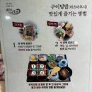 기장 맛집 추천 [바다앤장어] 오션뷰를 보며 먹는 장어덮밥, 모임장소로 딱!