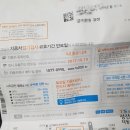 한일정비공업사 이미지