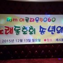 도미솔노래방 이미지