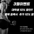 크로스핏 본 이미지