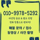 성동초등학교 사거리 네이버블로그