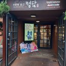 분도주유소 화장실 이미지