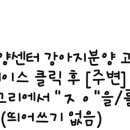 프렌즈성형외과의원 이미지