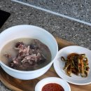 로히주
