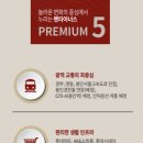 펜타하우스