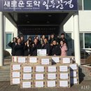 광동 경로당 이미지