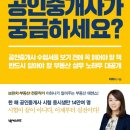 오늘의공간공인중개사사무소 이미지