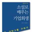 새빛금융지주 네이버블로그