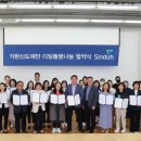 신도리코 이미지