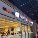 행복한감자탕 | [문정] 뼈해장국과 돈까스가 맛있는 ‘행복한순정감자탕’ 내돈내산 후기