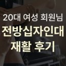 메이저리티 PT스튜디오 이미지