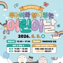 사진의전당 중도일보