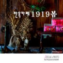 카페엔봄 이미지