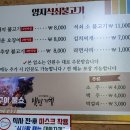 양지밥집 이미지