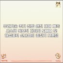 미래계측시스템 이미지