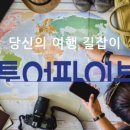 삼보카서비스 이미지