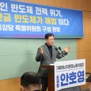 호남 스마트 팜 이미지