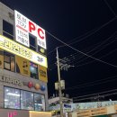 토브PC 이미지