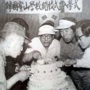 한국등산학교 현판 네이버블로그