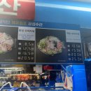 가락시장 수산시장에서 즐긴 장성수산 계절 한상 후기