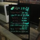 인생초밥집 이미지