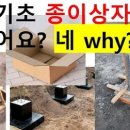 건축사사무소시건 이미지