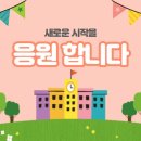 참좋은신방합기도 이미지