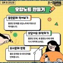 에이플러스중고등영어학원