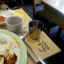 국수나무두정점