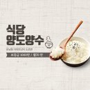 아우라부동산공인중개사사무소 이미지