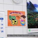 웰빙콩국 이미지