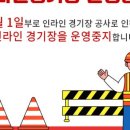 다대포 다목적 인조잔디구장 이미지