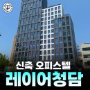 가온파트너스공인중개사사무소 이미지