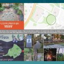 신진주역세권 희망공원 이미지