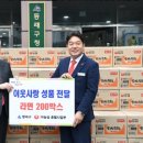 (주)농심 이미지