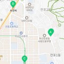낙양떡마을