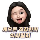 몽키스돈까스 이미지