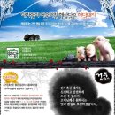 건우축산 - 관악구 신원로5길 33 | 건우축산