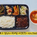 대연젓갈