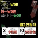 탑클래스 짐 수성점 이미지