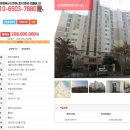 월천보건진료소 이미지