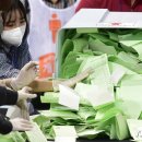 부천시선거관리위원회 이미지