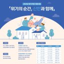 의료법인 신한의료재단 네이버블로그
