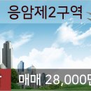 동은부동산중개 이미지