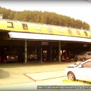 그린1급종합정비 이미지